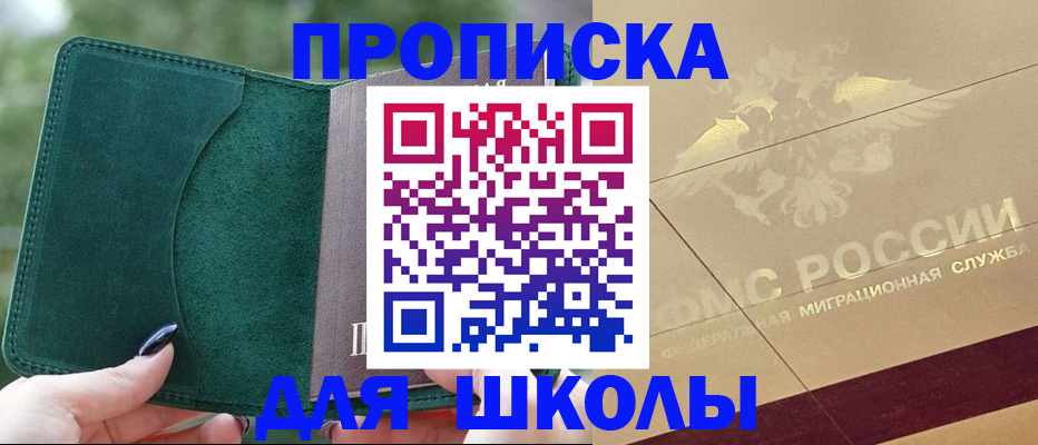 прописка для кредита в Кабардино-Балкарии