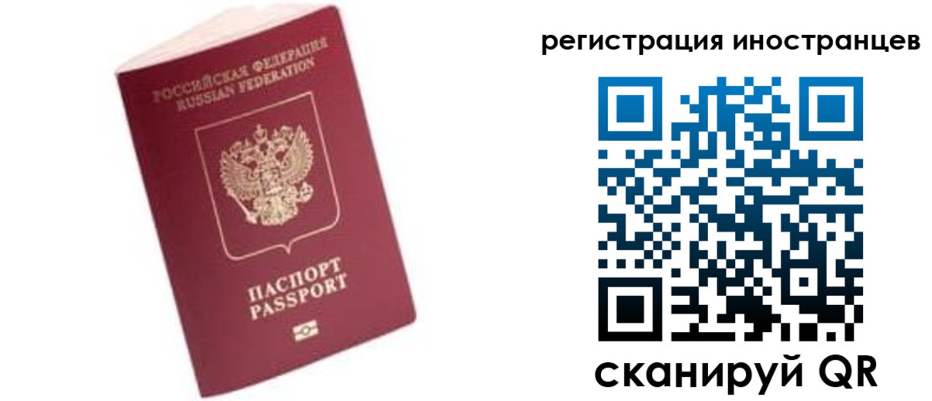 прописка гарантия в Кабардино-Балкарии